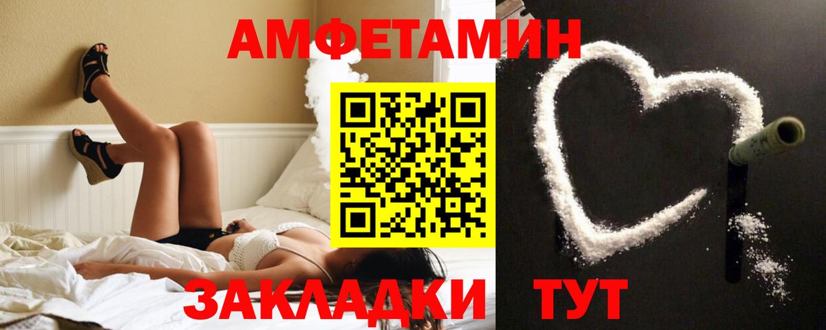  КОКАИН Кыштым