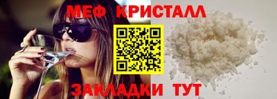 бутират Кандалакша