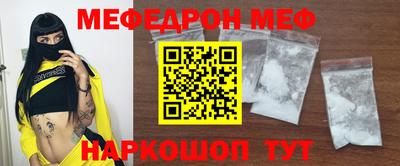 кокаин Ногинск