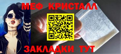 бутират Кандалакша
