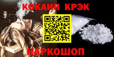 бутират Кандалакша