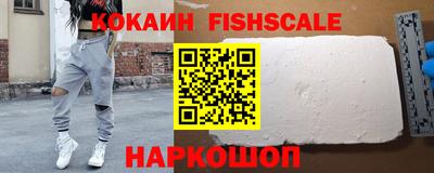 бутират Кандалакша