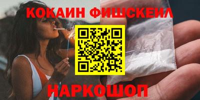 бутират Кандалакша