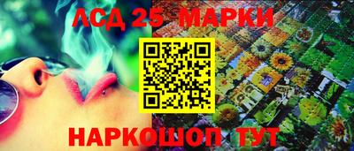 молекула духа Канаш