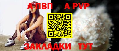 молекула духа Канаш