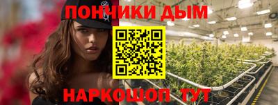бутират Кандалакша