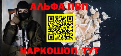 бутират Кандалакша