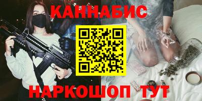 молекула духа Канаш