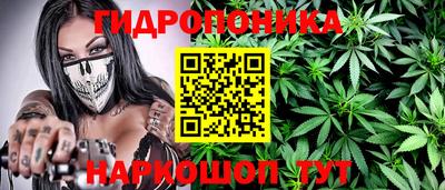 бутират Кандалакша
