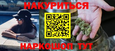 молекула духа Канаш
