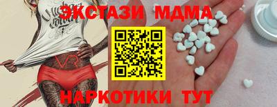 молекула духа Канаш