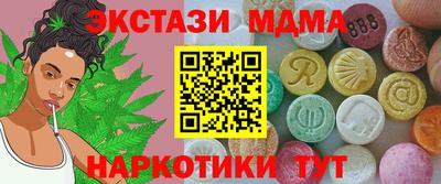 молекула духа Канаш