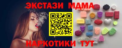 кокаин Ногинск