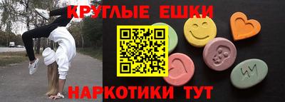MDMA Premium VHQ Камышлов