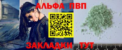 бутират Кандалакша