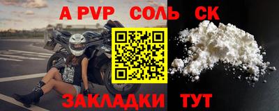 бутират Кандалакша