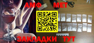 бутират Кандалакша
