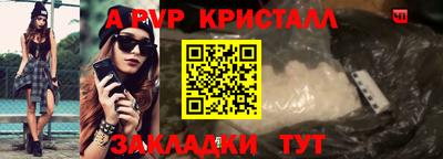 бутират Кандалакша