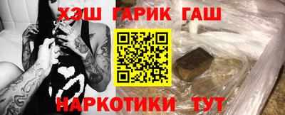 молекула духа Канаш