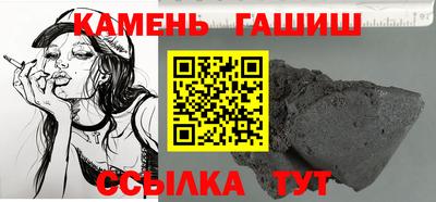 молекула духа Канаш