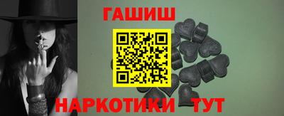 молекула духа Норильск