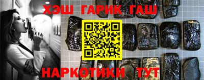 молекула духа Канаш