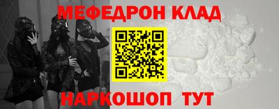 молекула духа Канаш