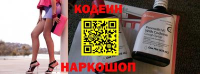 молекула духа Канаш