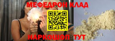 молекула духа Канаш