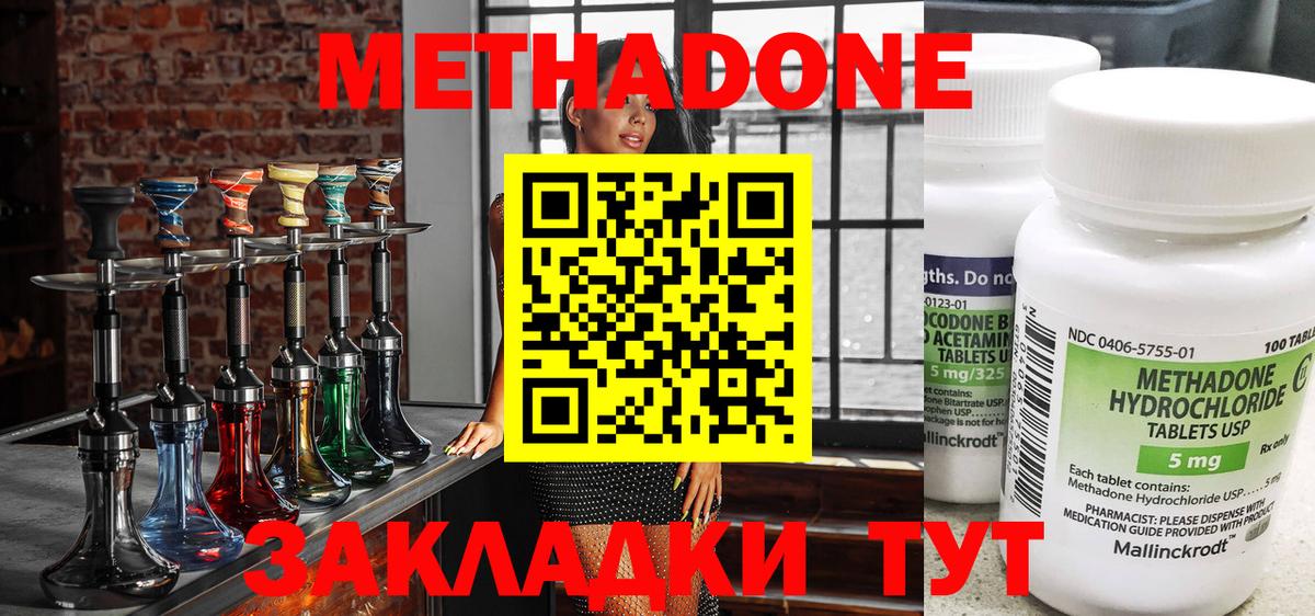 ГАШ  Кыштым  Cocaine  Меф кристаллы  ЭКСТАЗИ  Бошки Шишки  Вход с VPN 