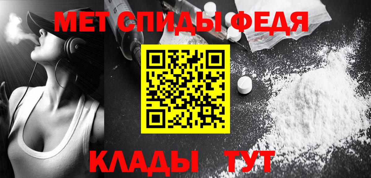 МЕТАМФЕТАМИН Декстрометамфетамин 99.9%  Вход с VPN  Кыштым  МЕТАМФЕТАМИН Декстрометамфетамин 99.9% 