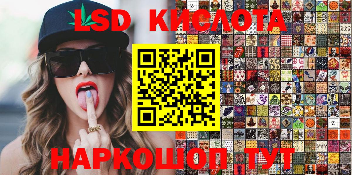 Наркотические марки 1500мкг Кыштым