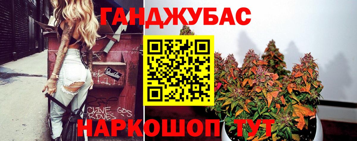 Канабис AK-47 Кыштым